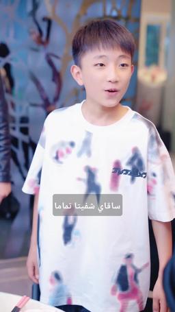 أنا الوريث الحقيقي وعماتي لا يستهان بهن episode 39