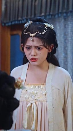 ชีวิตที่สอง ไม่มีวันให้อภัย episode 24
