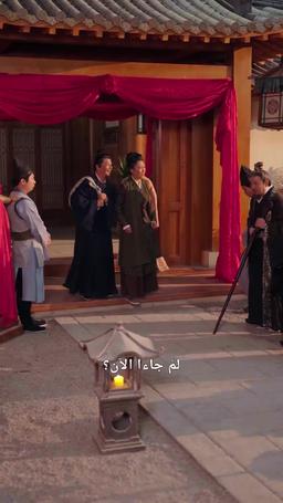 اللقاء بعد الغياب episode 65