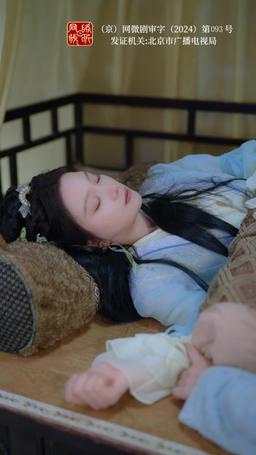 황후의 사랑 episode 62