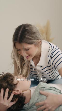 ทรยศรักสามีพันล้าน episode 11