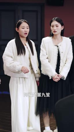 天降美颯小食神 episode 20