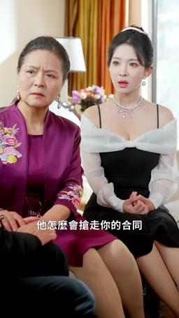 若逢新雪初霽 episode 50