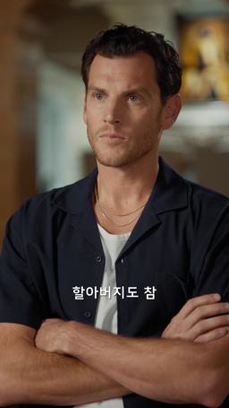 사랑이 올 때까지 episode 30
