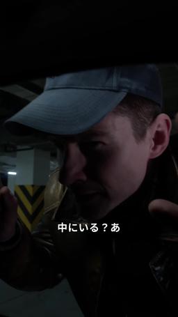 デッドレコード episode 18
