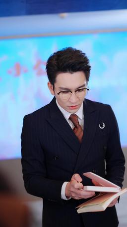 Reborn: My Sweet Princess Era episode 16