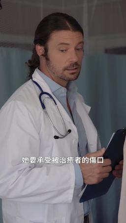 霸道狼王愛上我 episode 58