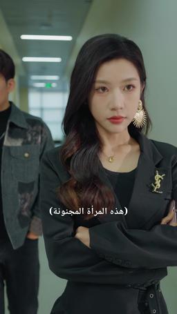 أخ، مرافق أم حبيب؟ episode 37