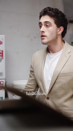 ซีอีโอกูร์เมต์กลายเป็นพ่อของลูกฉัน episode 48