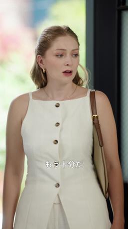 失くしてから気づいた愛 episode 7