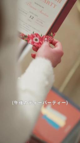 時を超えた告白 episode 59