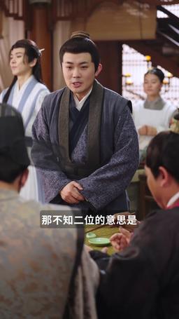小小廚娘不好惹 episode 47