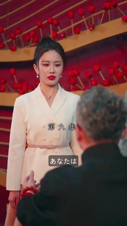 契約結婚:財閥の花嫁 episode 9