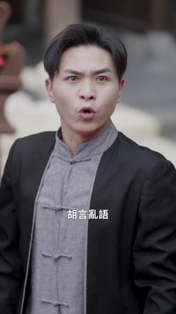 太極 episode 29