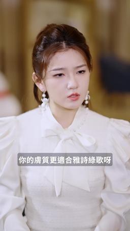 影帝夫人當群演 episode 24