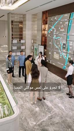 وكيل إله الثراء episode 26
