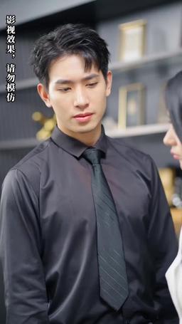 前夫我們不熟 episode 48