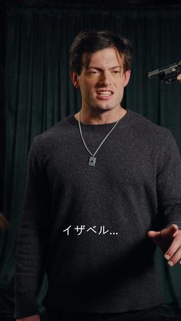 謎と恋の坂道、 犯人はどこだ？！ episode 60