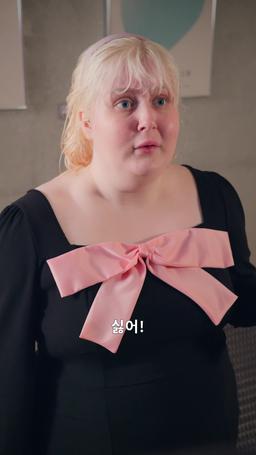 내 통통한 아내의 반란 episode 15