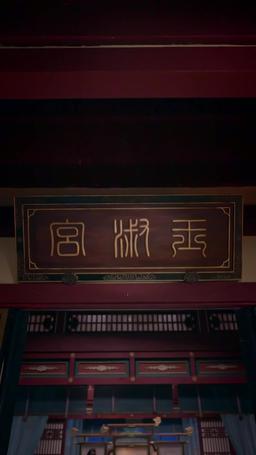 Martial Providence episode 48