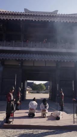 蘇卿傳 episode 1