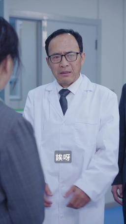 踏雪尋蘭 episode 18