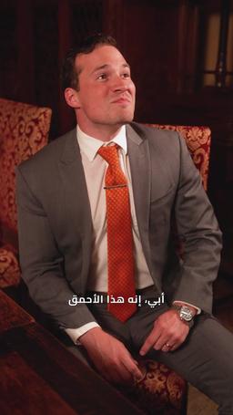 عودة زوجي إلى المجد episode 60