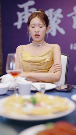 婚姻正義聯盟 episode 30