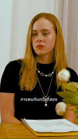 กลยุทธ์หวนคืนของอดีตภรรยา episode 5