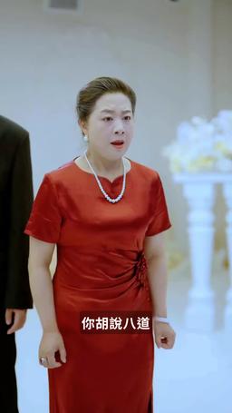 離婚後高冷總裁後悔了 episode 66