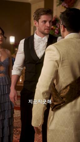 상속녀가 남편에게 불시착하다 episode 58