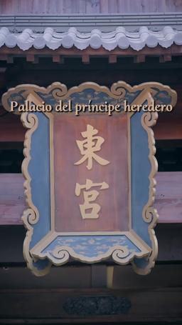 Espuelas y Pasiones: El Guerrero que Encantó la Ciudad episode 5