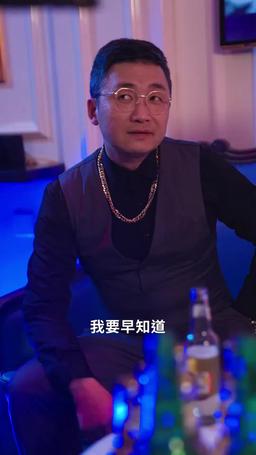 以父之名 episode 24