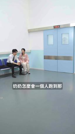 總裁，您的夫人是村花 episode 25