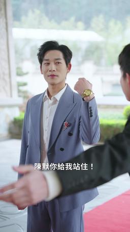 超級教父：前妻跪求我重婚 episode 8