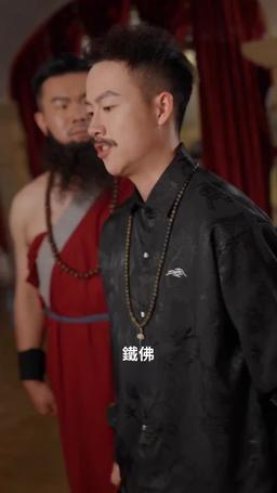 魔神 episode 30