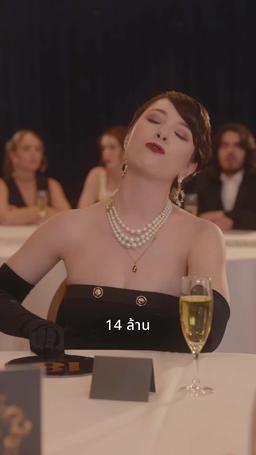 แบนรักคุณสามี episode 44