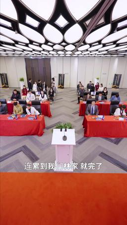 求你們別再說愛我 episode 33
