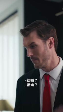 田舎娘 社長の花嫁になる episode 2
