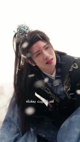 [مدبلج] دعه يغيب تحت ضوء القمر episode 34