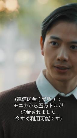 愛と裏切り ～夫の代償～ episode 26