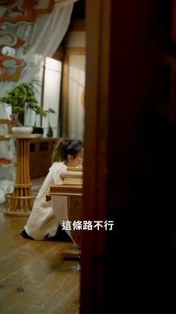 我的將軍男友 episode 20