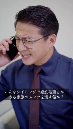 ホームレスの夫は兆万長者 episode 3