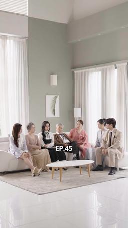 Wicked Just For You episode 45