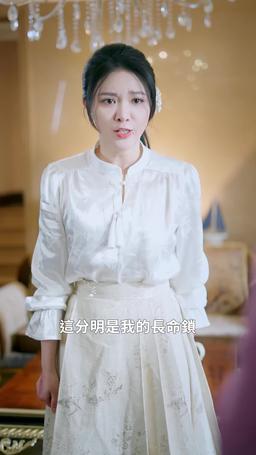 首富爸爸歸來落魄千金直接起飛 episode 36