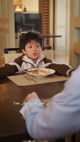 حمل عن طريق الخطأ episode 33