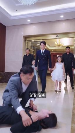 엄마, 아빠랑 결혼해 주세요 episode 19