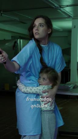 แม่จ๋า อย่าร้องไห้ พ่อขอโทษ episode 3
