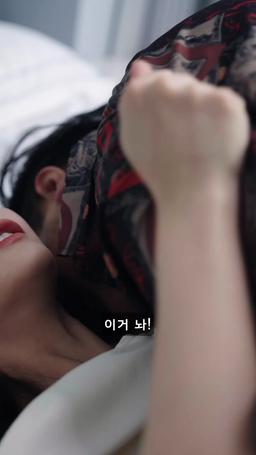 전남편이 내게 매달린다 episode 4