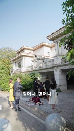 나의 장애인 재벌 남편 episode 31